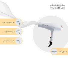 استایلر66663