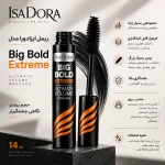 ریمل ایزادورا مدل Big Bold Extreme - تصویر 2