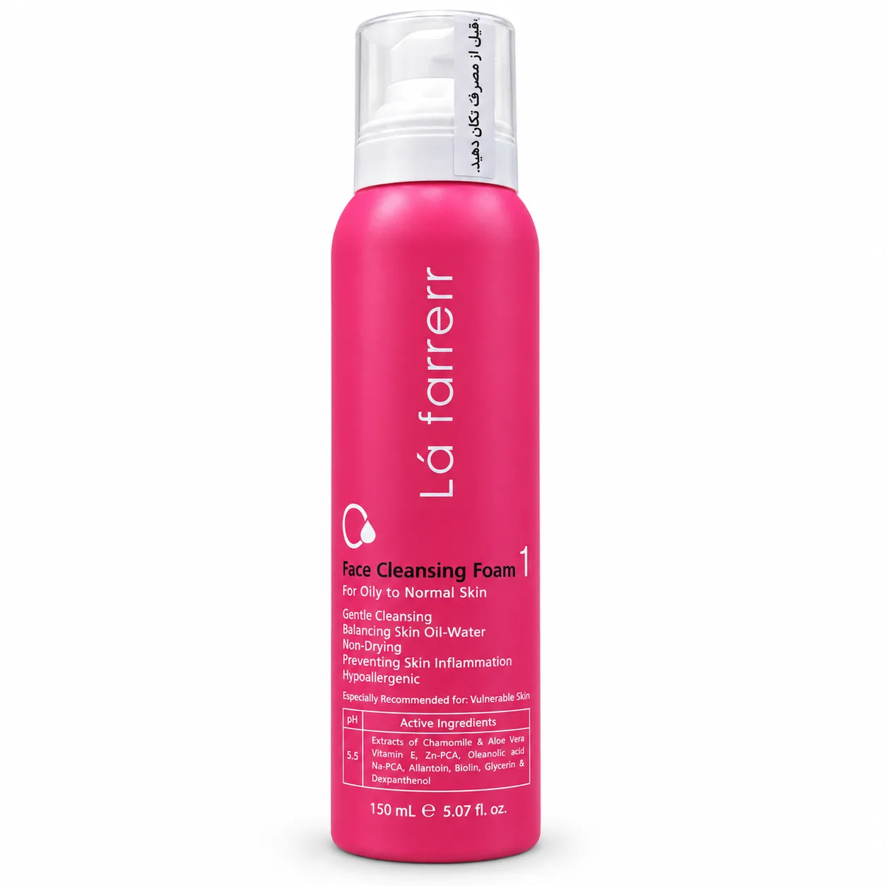 lafarrerr-face-wash-foam-no1-150ml فوم شستشوی صورت لافارر شماره 1 مناسب پوست چرب و معمولی حجم 150 میلیلیتر