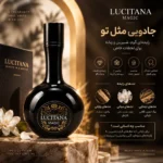 ادوپرفیوم زنانه لوسیتانا مدل Magic حجم ۱۳۵ میلی‌لیتر - تصویر 2