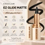 سرمه چشم پیچی شیگلم مدل Twist-Up Gel Eyeliner Pencil - تصویر 2