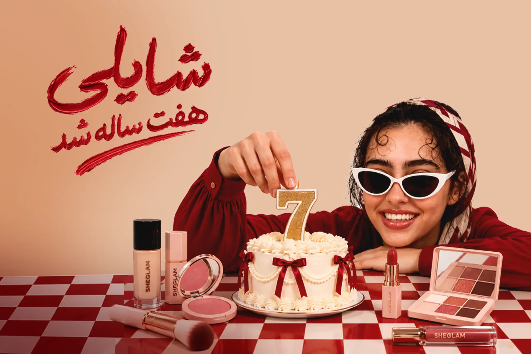 سالگرد
