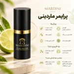 پرایمر پوست چرب و نرمال ماردینی Mardini حجم ۱۵ میل - تصویر 2