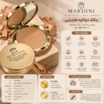 پنکک دوکاره ماردینی مدل Ultra-Wear 2-Way - تصویر 2